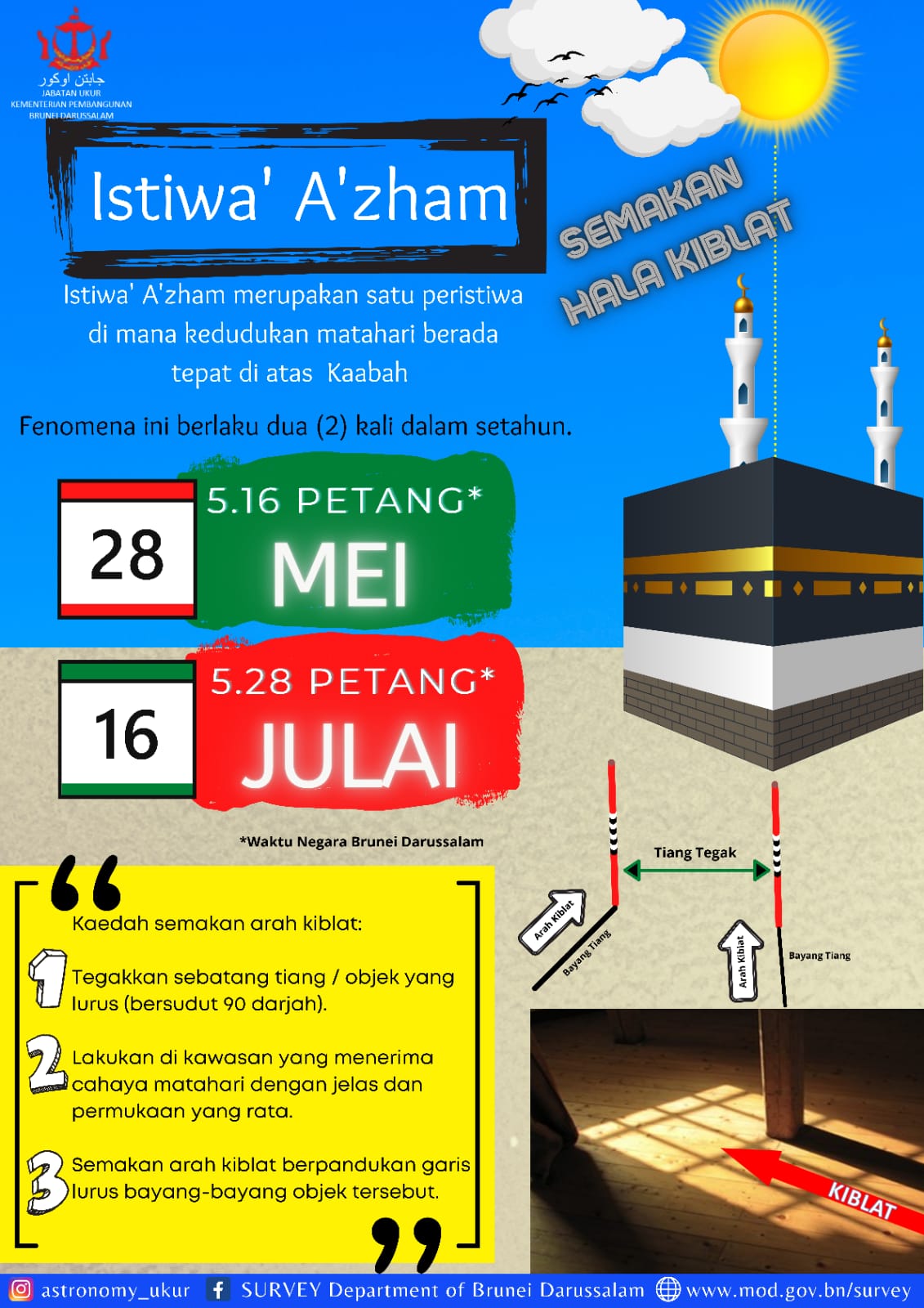 Istiwa adzam